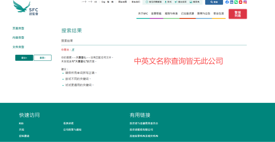 �ƽ���ƽ̨app����
